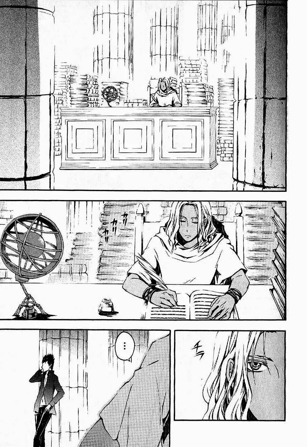 El Shaddai Gaiden - Exodus Chapter 2 3